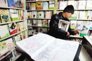 天津實體書店生存調查 面對嚴冬，如何取暖