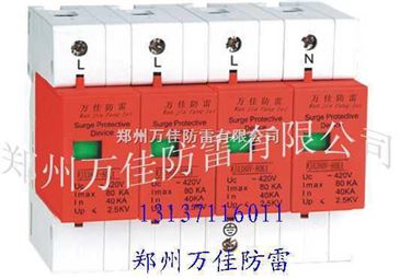 守護(hù)電力安全 探索12V電源信號防雷器與河南鄭州防雷箱的應(yīng)用價值