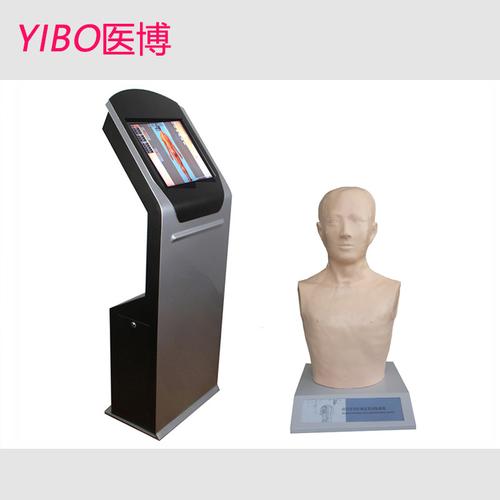 bix/cj-208f 經(jīng)穴學(xué)及針刺仿真訓(xùn)練系統(tǒng)-醫(yī)藥教學(xué)器材盡