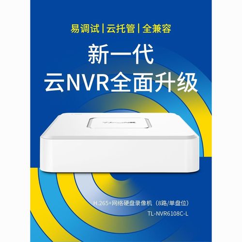 265+智能編碼監(jiān)控主機(jī)onvif協(xié)議4k輸出